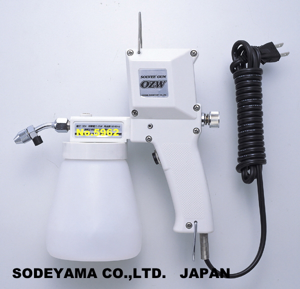ソルビー染み抜きガン OZW-BR SOLVEE GUN スプレー
